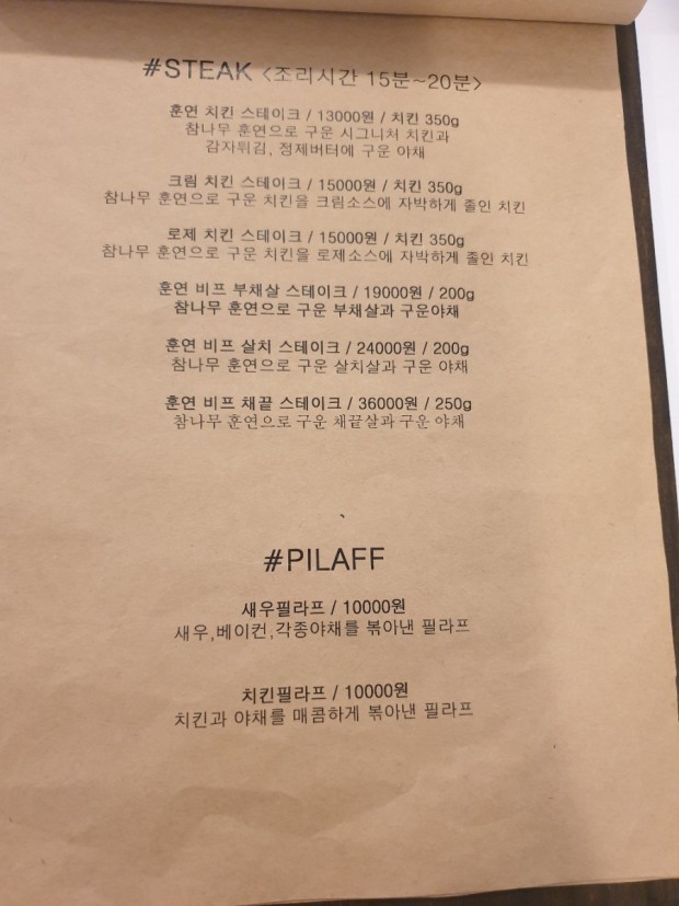 다나한의원 이미지
