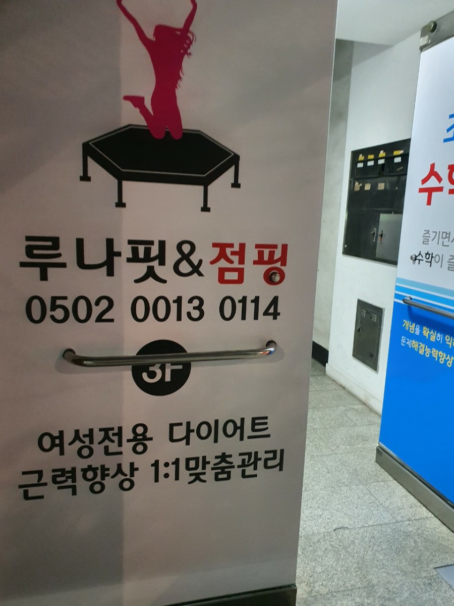 루나건 이미지