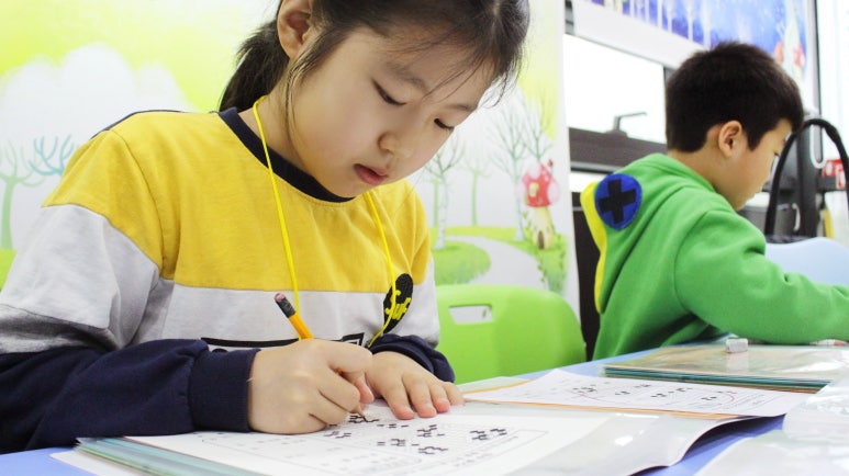 메타바둑교습소 이미지