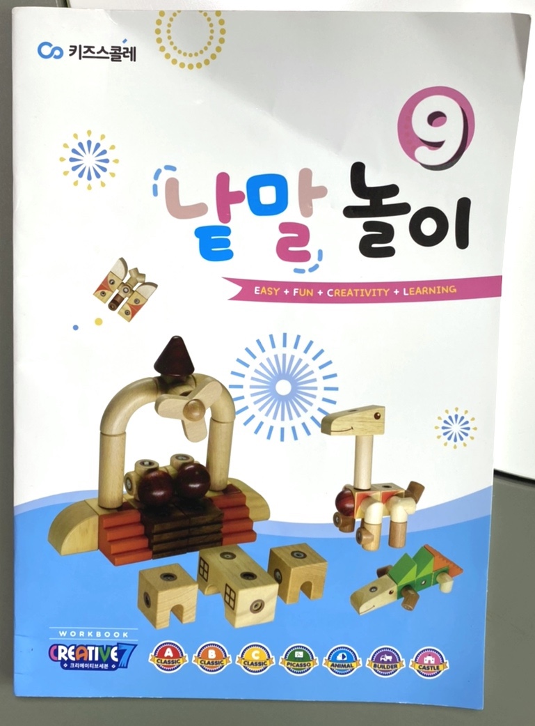 나비크리에이티브 이미지