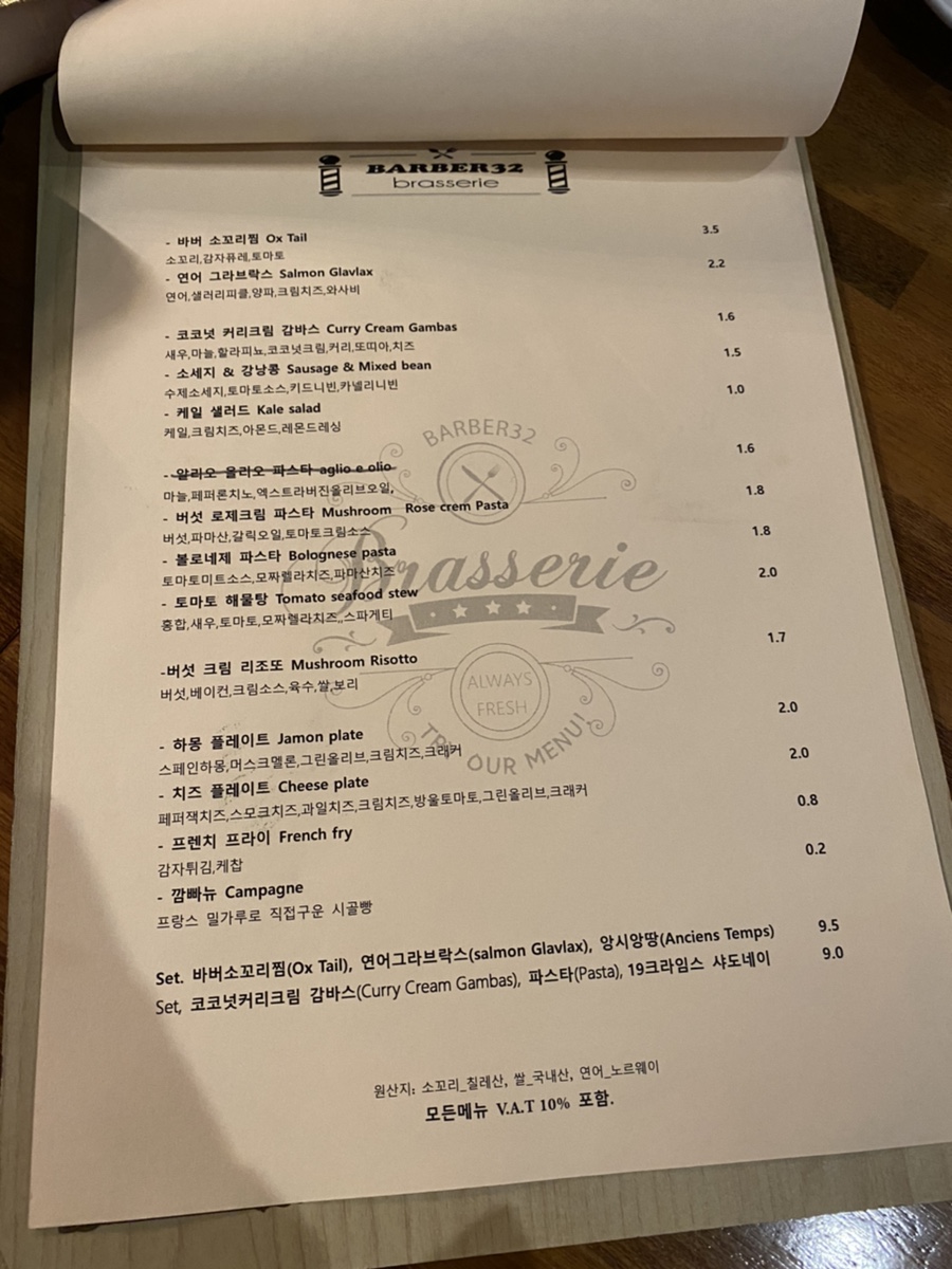 바버32(barber32) 이미지