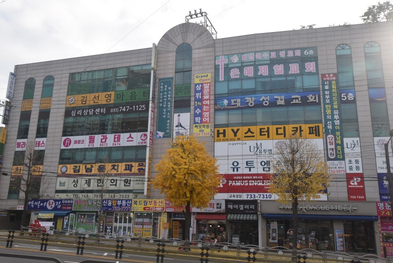 파리바게뜨수정구청 이미지