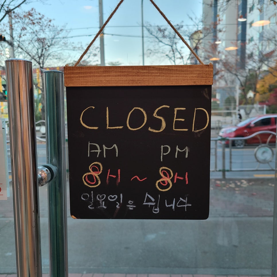 킹스꼬마김밥경산옥곡점 이미지
