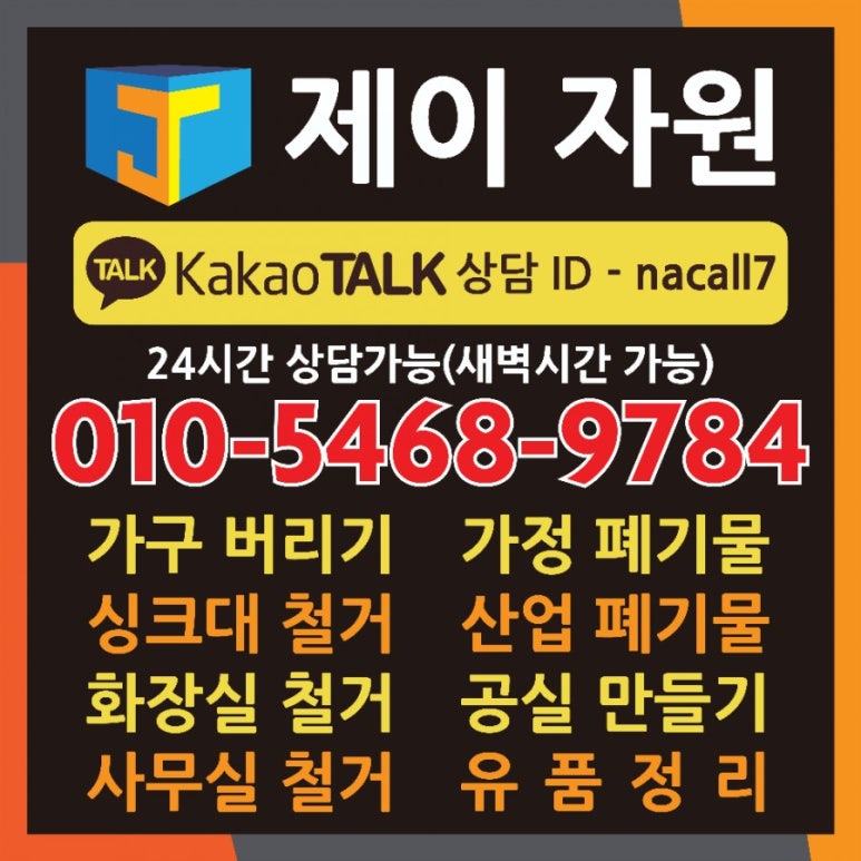제이자원 이미지