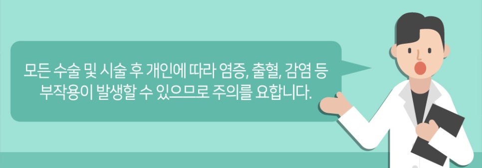 연세반디치과교정과치과의원 이미지