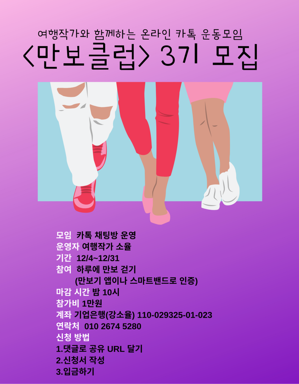 온라인여행클럽 이미지