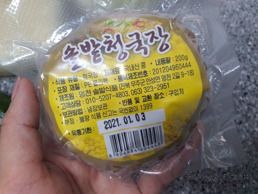 명천솔밭 이미지