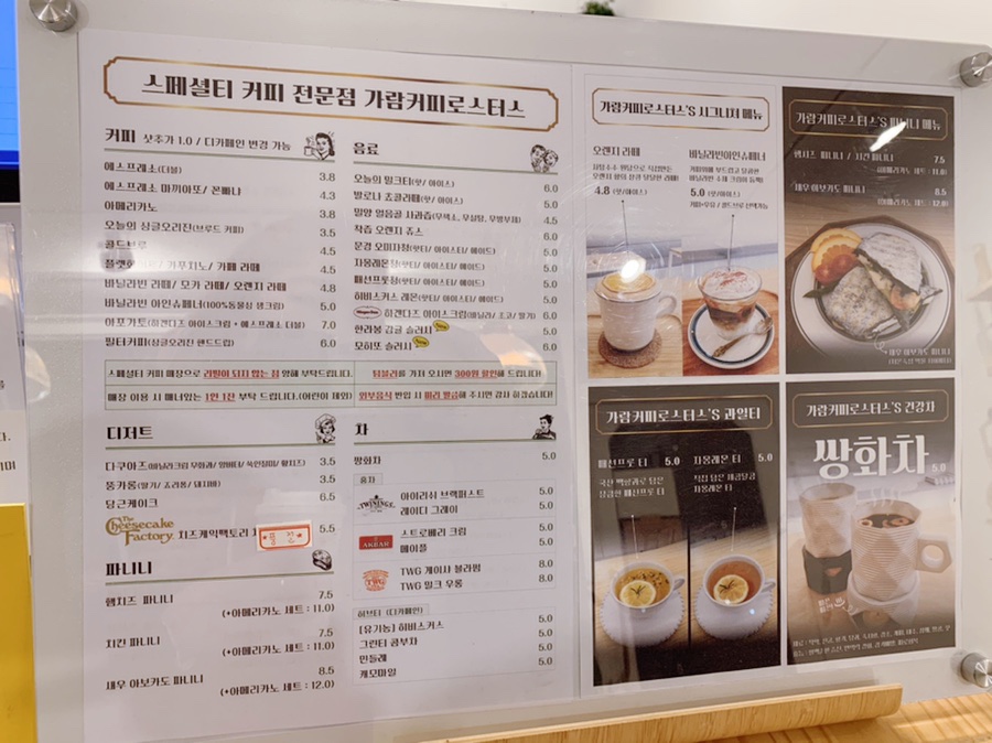 가람청과 이미지