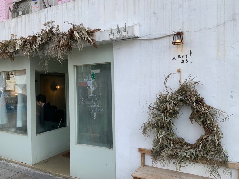 어스카페 이미지