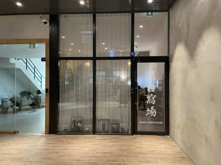 흑백사장청주점 이미지