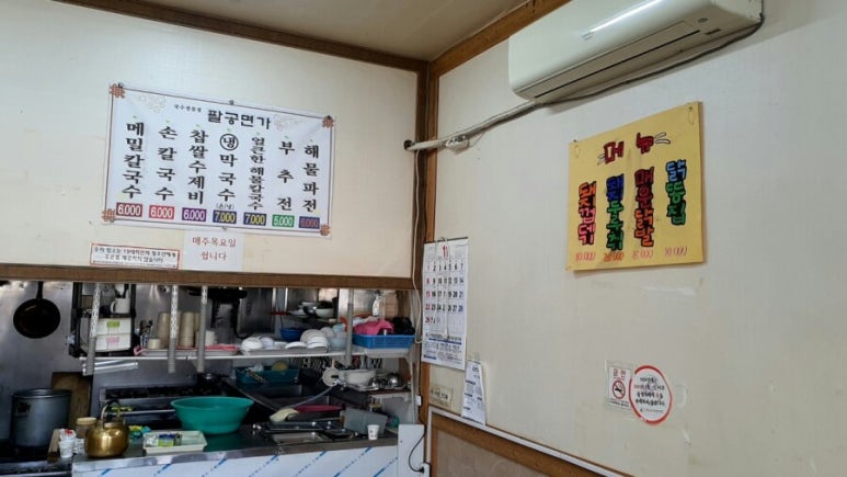 팔공면가 이미지
