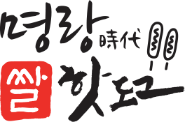 행복한핫도그 이미지