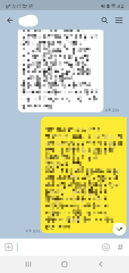 피치통신 이미지