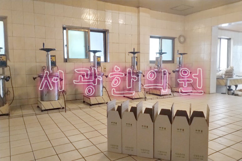 서광한의원 이미지