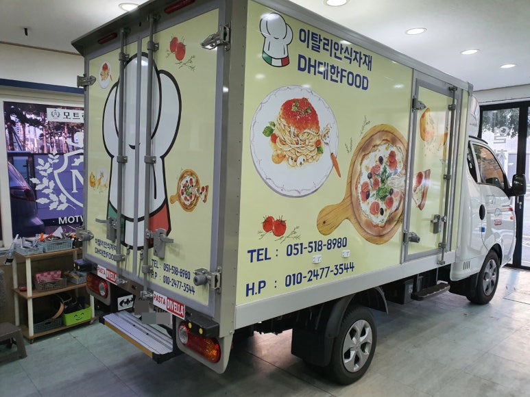 대한DH 이미지