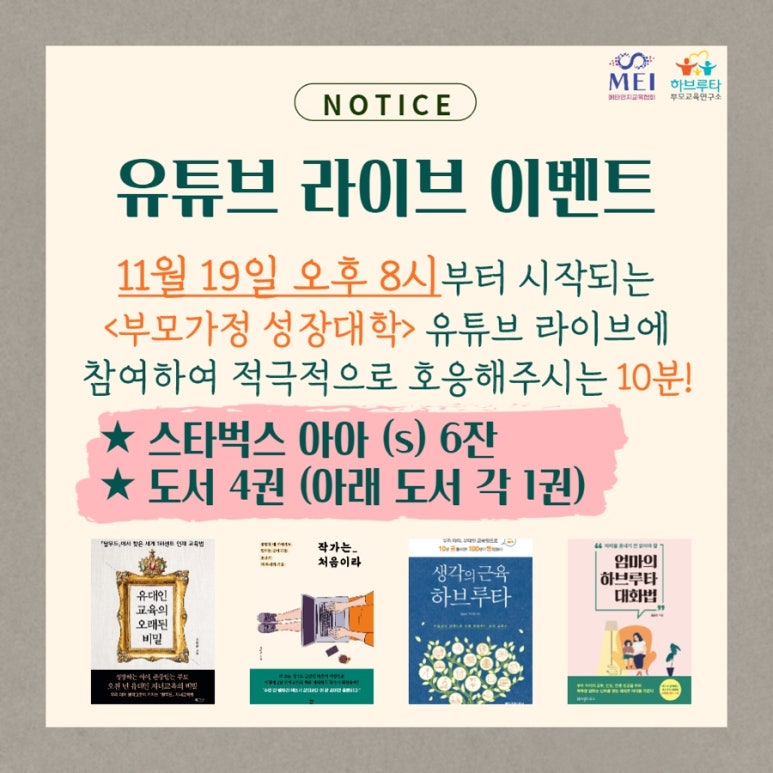 메타성장연구소 이미지