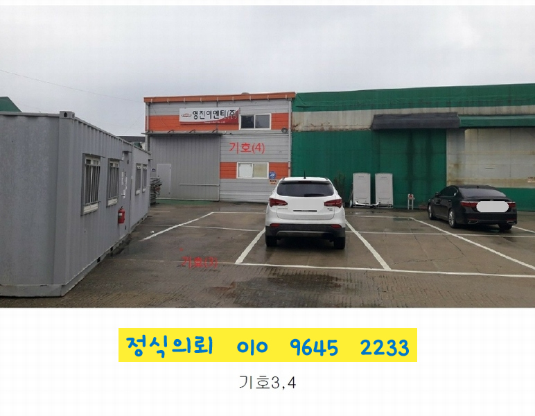 영진이엔티 이미지