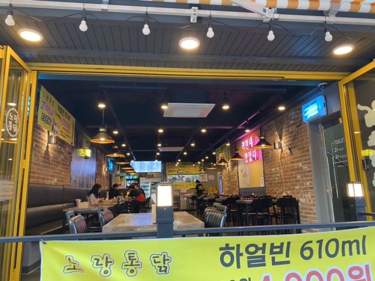 공주노랑통닭 이미지