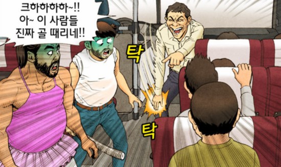 반도수산 이미지