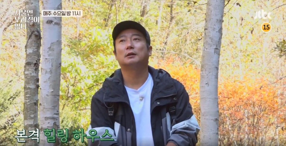 홍천힐링하우스 이미지