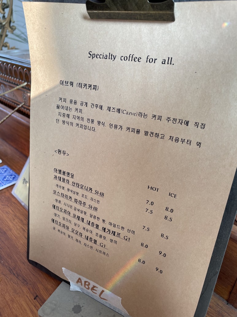 카페아델 이미지