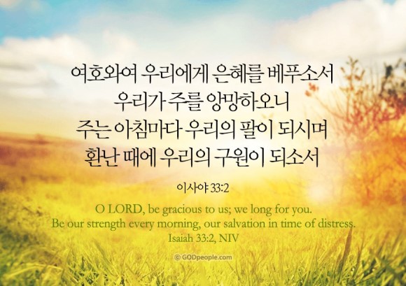 엘림전기 이미지