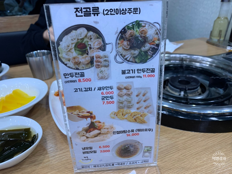 행복덤 이미지