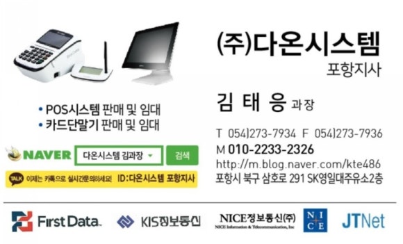 마뜰주유소 이미지