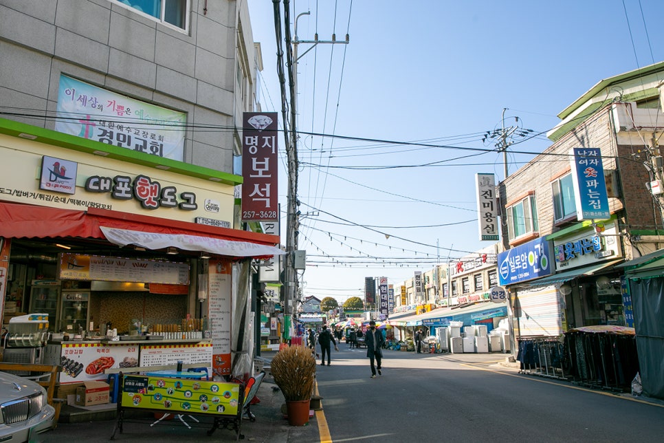 광교산한의원 이미지