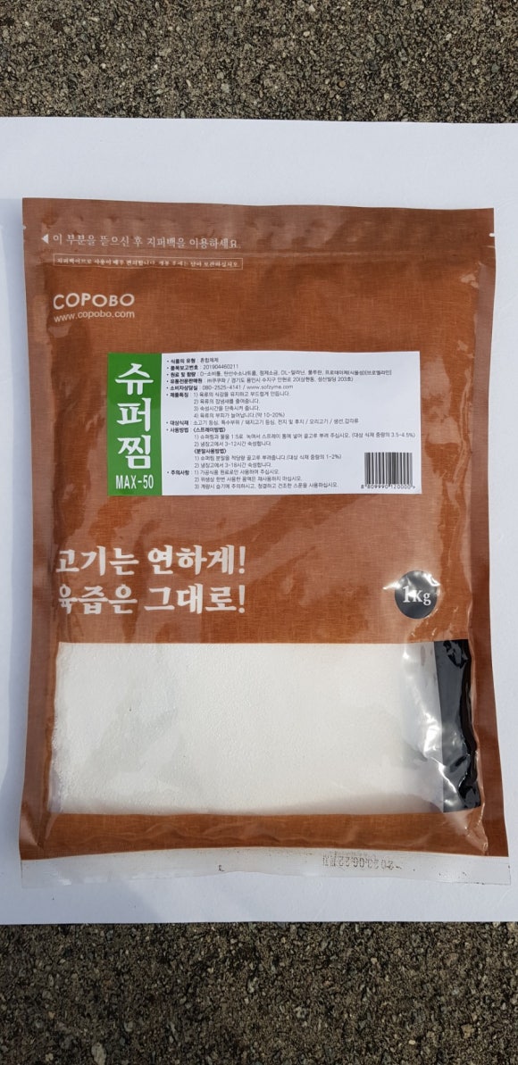 (주)쿠쿠파 이미지