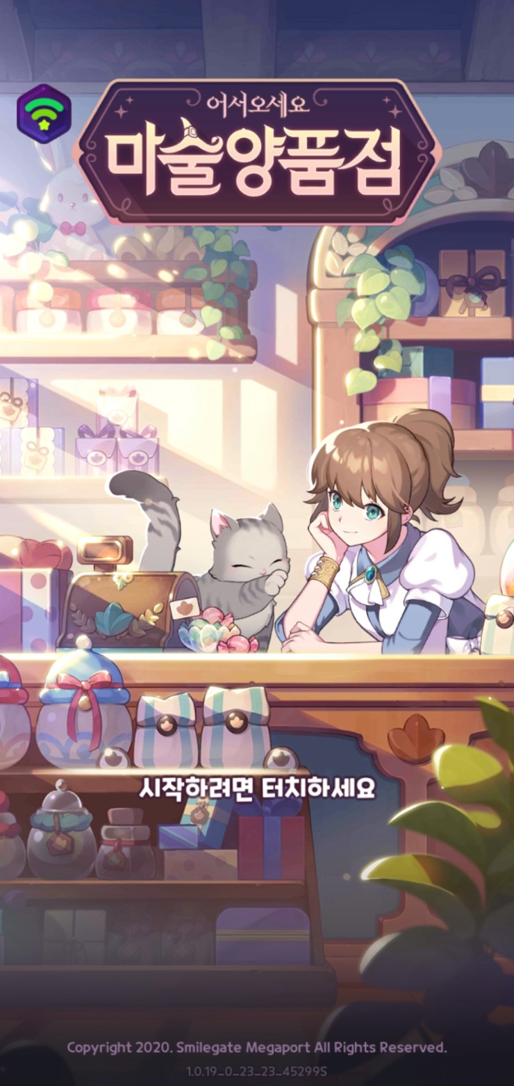 아주양품점 이미지