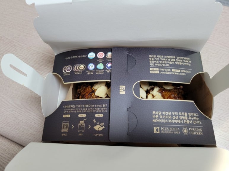 푸라닭충남 이미지