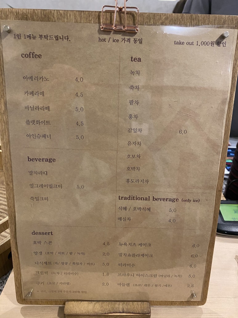 1·2·3 심리카페 이미지