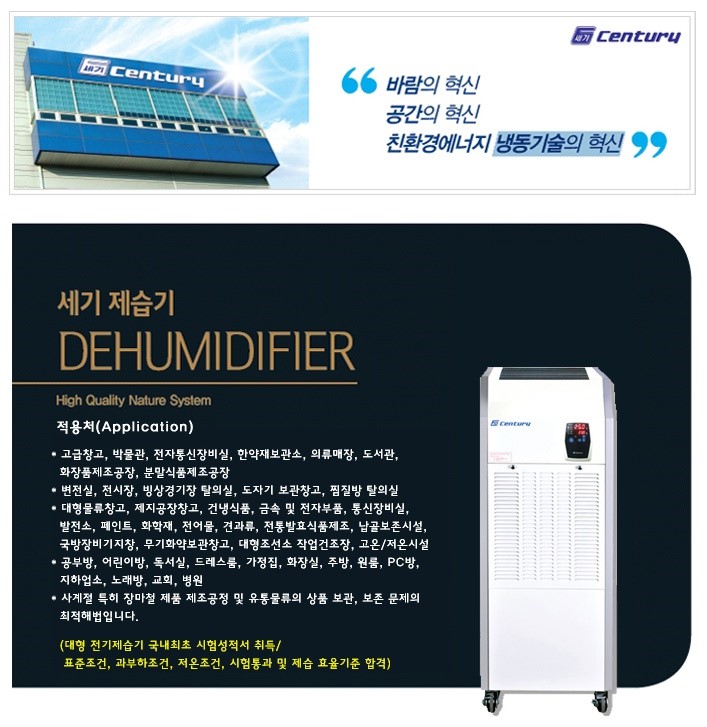 e-파람써비스 이미지