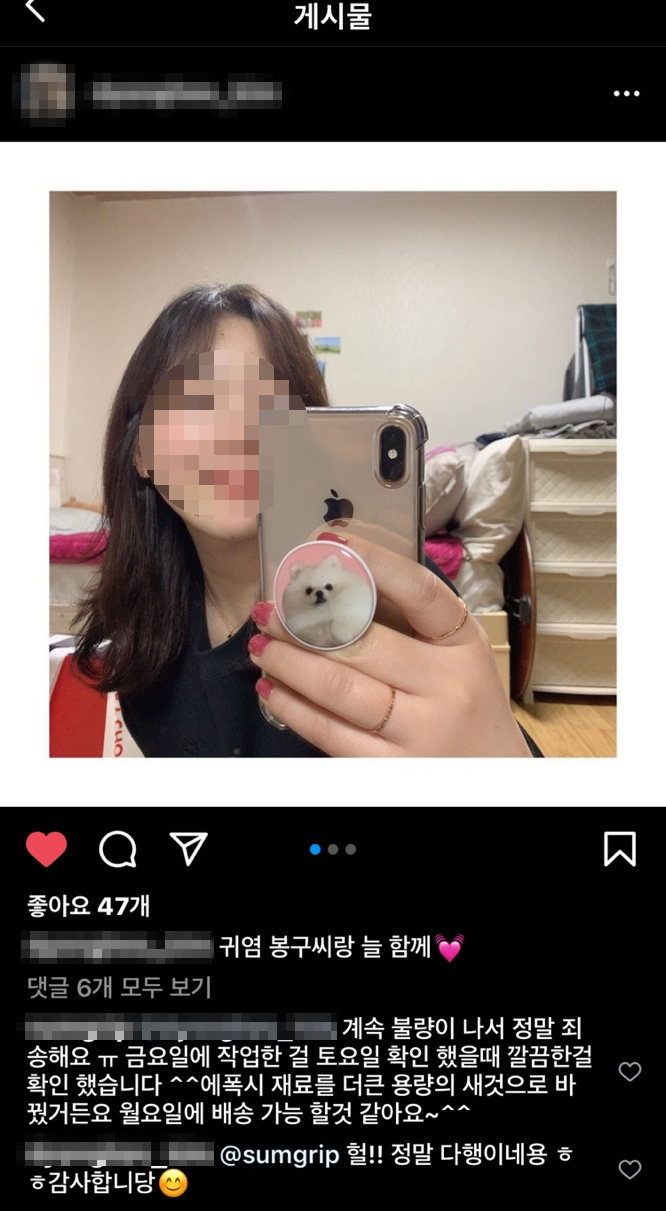 지연양품 이미지