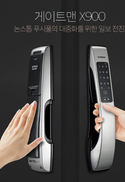 신림24시출장열쇠지킴이 이미지