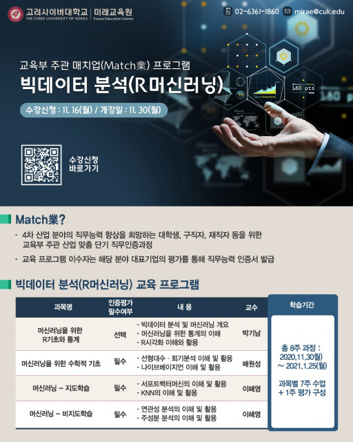 고려교육 이미지