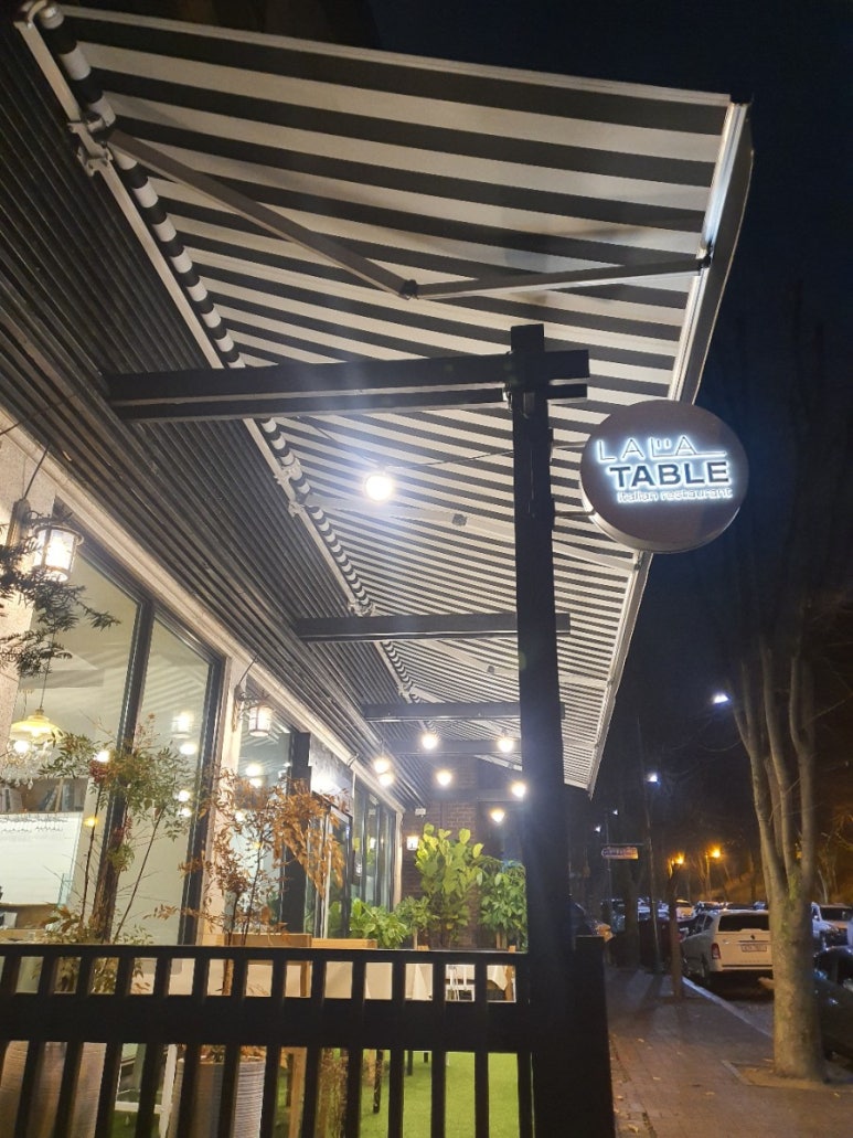 라라테이블(LALATABLE) 이미지