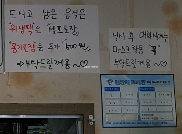만나팥죽 이미지
