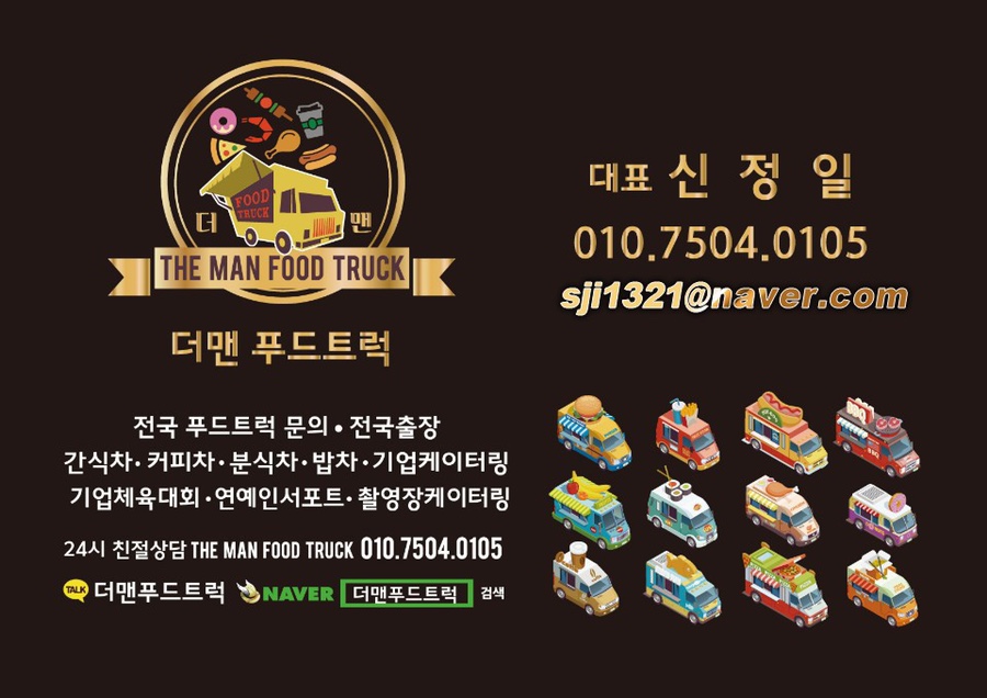 하우스푸드 이미지