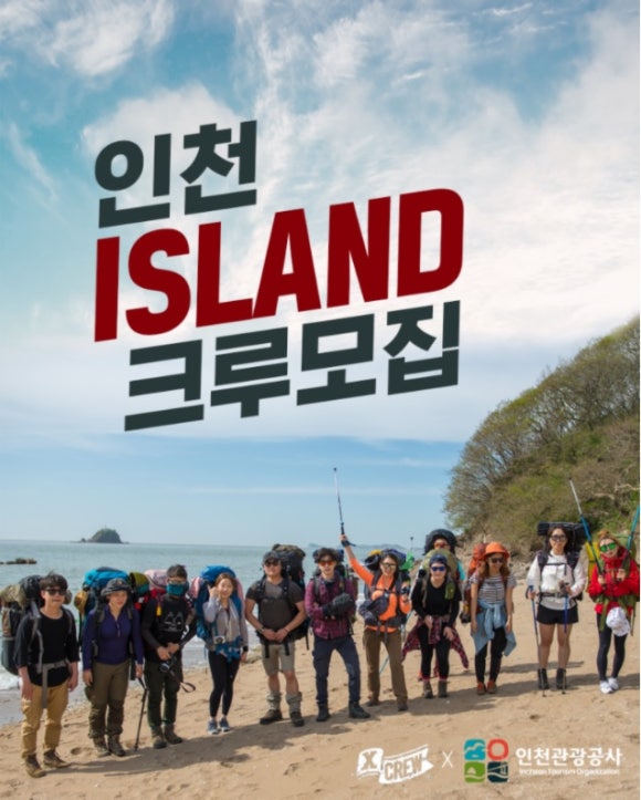 엑스크루 이미지