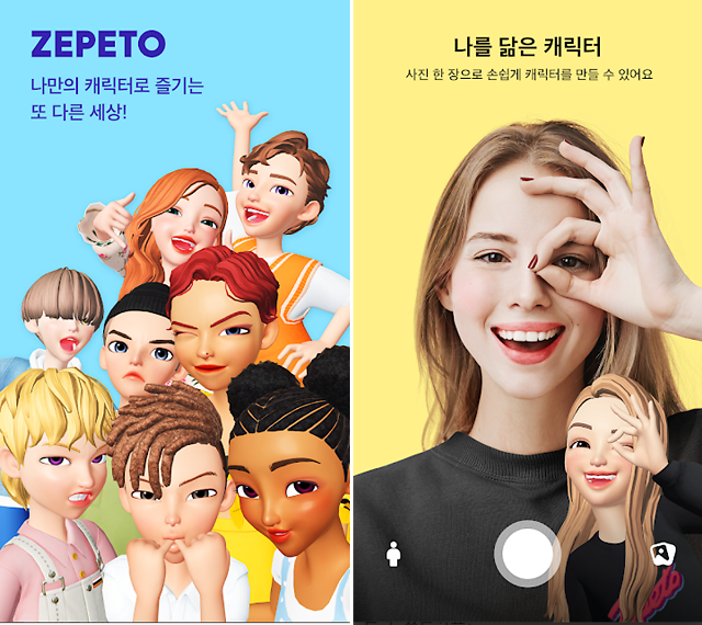 (주)아바타커뮤니케이션 이미지