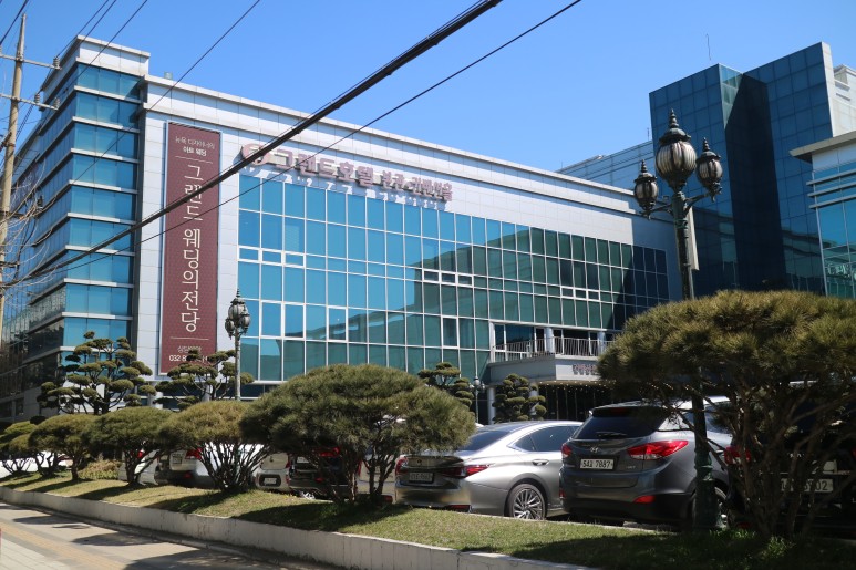 그랜드웨딩 이미지