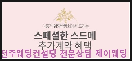 제이와이유컴퍼니 이미지
