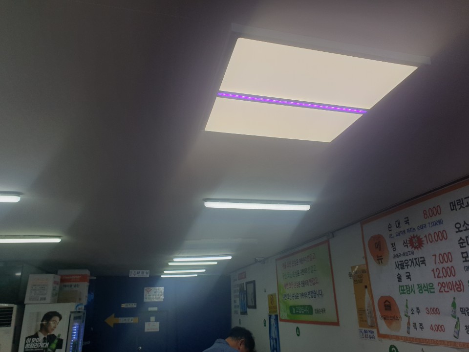 크린정보통신 이미지