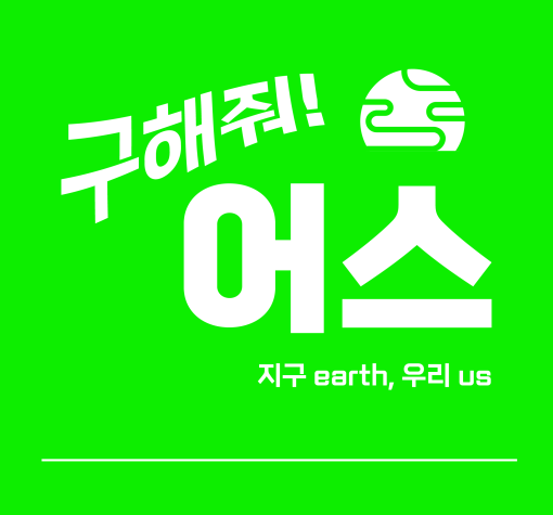 강원도자연학습원 이미지