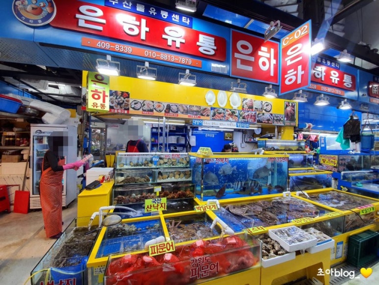 은하유통 이미지