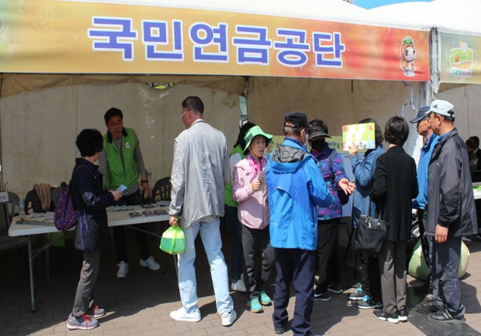 국민연금공단 부산지역본부 이미지