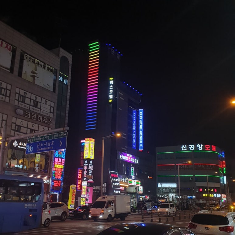모텔렉스 이미지
