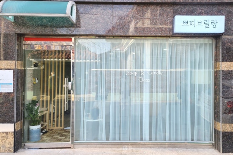 브릴랑디자인 이미지